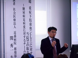 第13回高知県糖尿病看護「土佐の会」研修会　開催