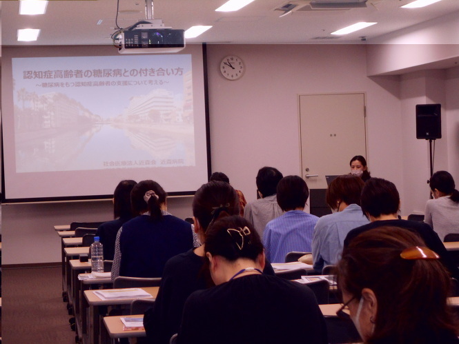 第25回高知県糖尿病看護「土佐の会」セミナー開催報告